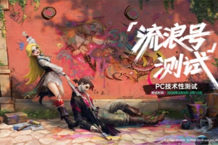 《遗忘之海》「流浪号测试」今日招募开启，开船浪起来！