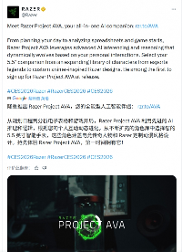 Razer 发布AI伙伴“Project AVA” Faker当虚拟教练(图2) 游侠网2