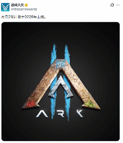 《方舟:生存飞升》翻过这座山,会迎来真正的飞升吗?(图14) 游侠网14