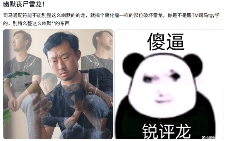 《方舟:生存飞升》翻过这座山,会迎来真正的飞升吗?(图3) 游侠网3