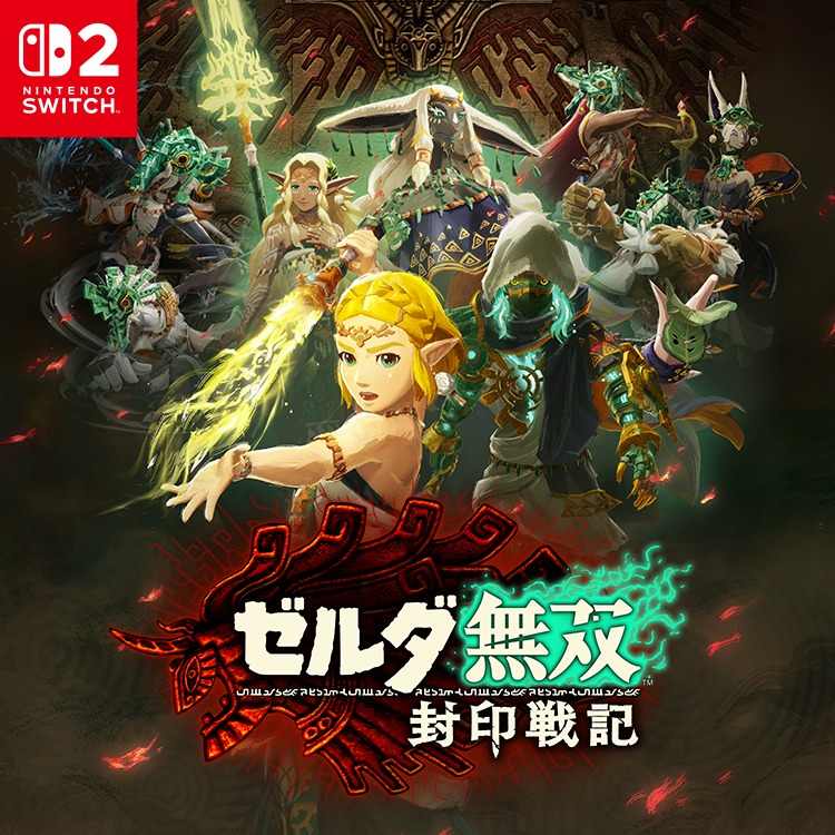 《塞尔达无双：封印战纪》开发计划由光荣特库摩提出