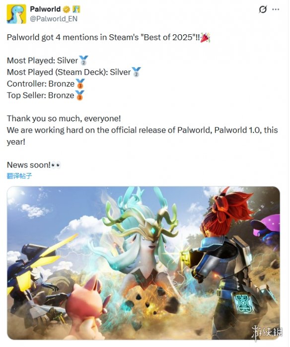 打脸唱衰论!《幻兽帕鲁》官方用Steam榜单数据回应(图1) 游侠网1