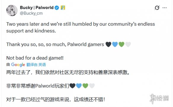 打脸唱衰论!《幻兽帕鲁》官方用Steam榜单数据回应(图2) 游侠网2