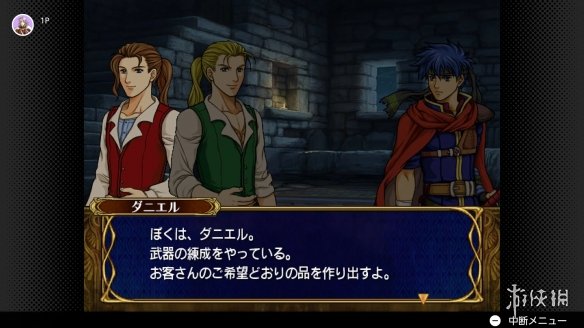 《火纹:苍炎之轨迹》NS2修复良性BUG 必杀神器不再(图3) 游侠网3