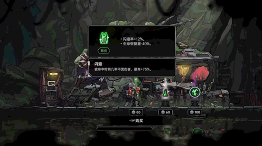 2D横版平台动作肉鸽游戏《绝地鸭卫》Steam商店页面公开