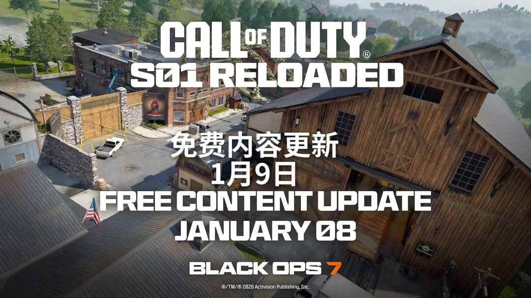 三张新图 《使命召唤:黑色行动7》第一赛季季中更新(图1) 三张新图 《使命召唤:黑色行动7》第一赛季季中更新