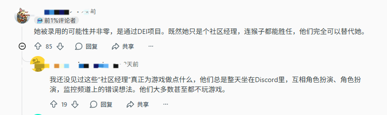 《控制》社区经理发表暴论：我要把所有角色变成同