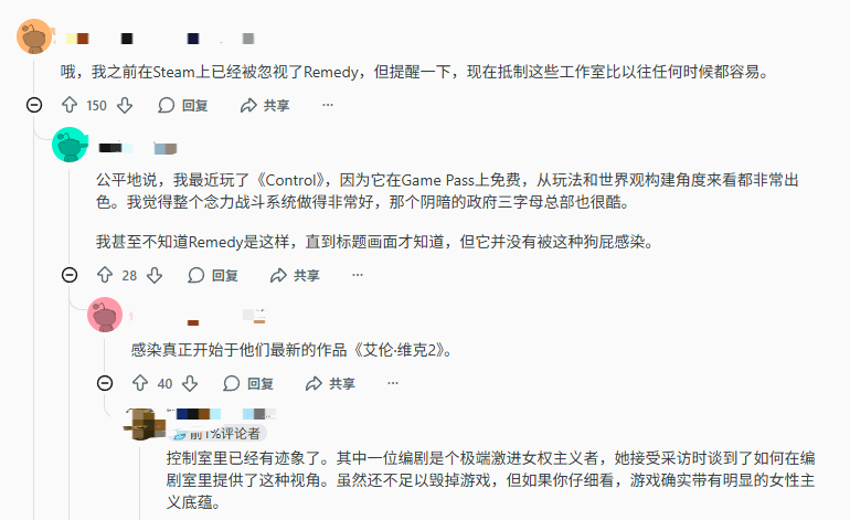 《控制》社区经理发表暴论：我要把所有角色变成同