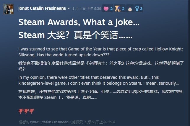 《33号远征队》粉丝不满《丝之歌》获Steam年度游戏