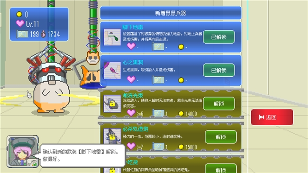 射击×养成×冒险游戏 《最终兵器鼠鼠》将于1月20日（周二）登陆Steam！