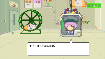 射击×养成×冒险游戏 《最终兵器鼠鼠》将于1月20日（周二）登陆Steam！