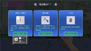 射击×养成×冒险游戏 《最终兵器鼠鼠》将于1月20日（周二）登陆Steam！