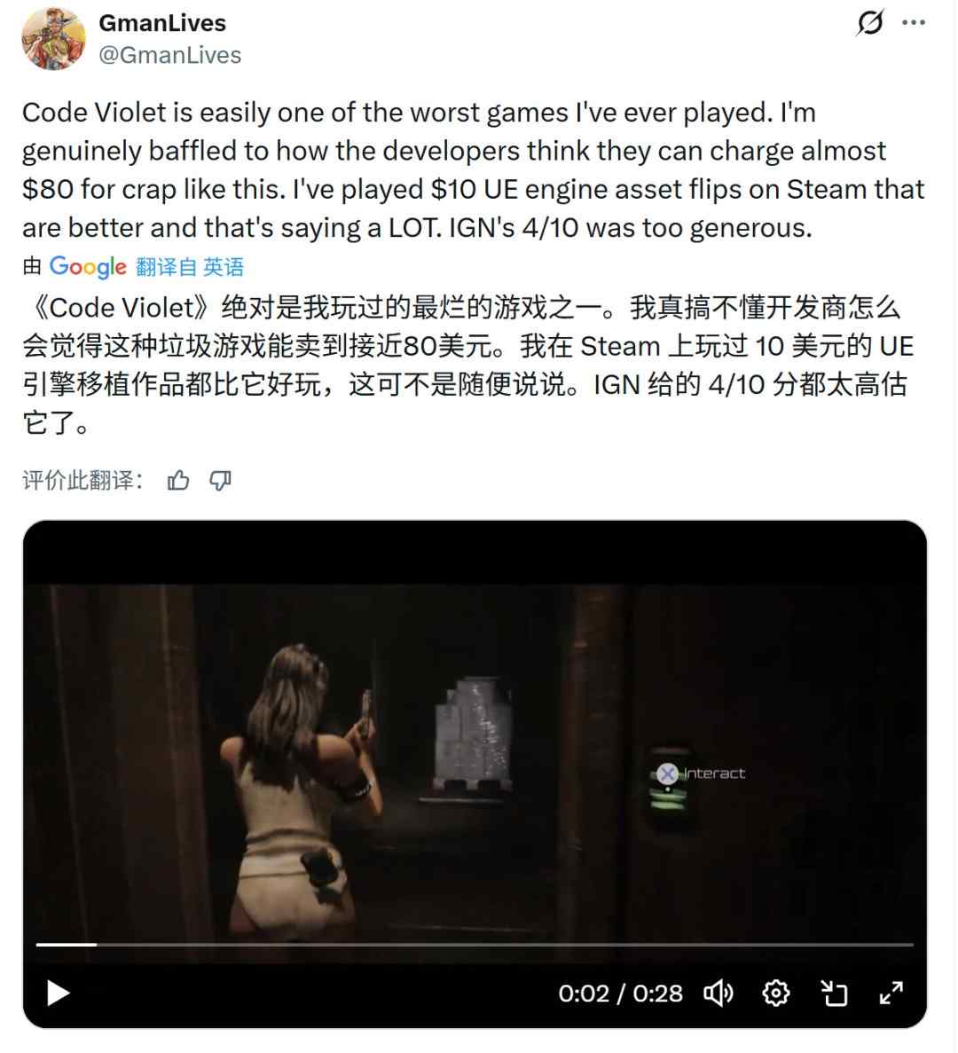 《Code Violet》评分只有4分 被网友戏称最烂PS5独占