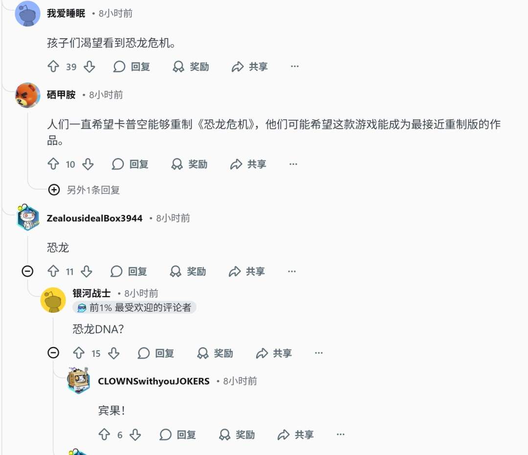 《Code Violet》评分只有4分 被网友戏称最烂PS5独占