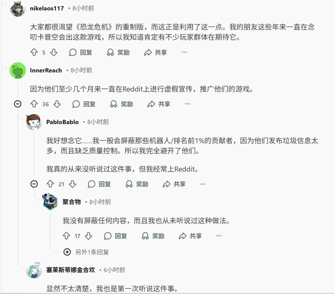 《Code Violet》评分只有4分 被网友戏称最烂PS5独占