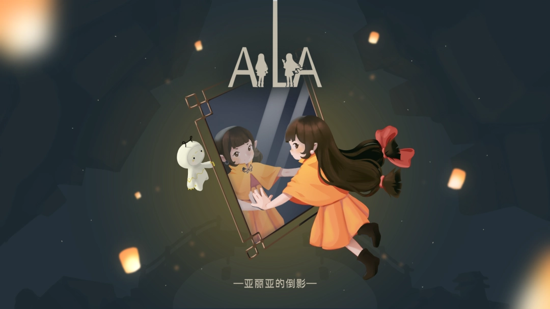 邂逅镜中的“倒影”!视觉镜像解谜游戏《亚丽亚的倒影》现已发售(图1) 邂逅镜中的“倒影”!视觉镜像解谜游戏《亚丽亚的倒影》现已发售