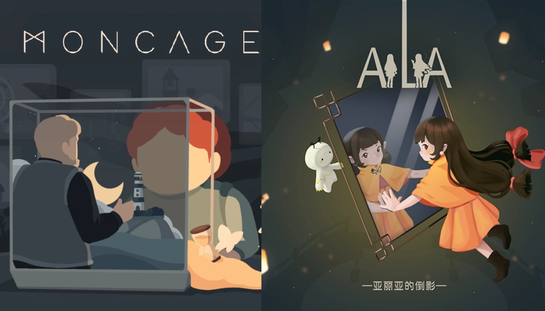 邂逅镜中的“倒影”!视觉镜像解谜游戏《亚丽亚的倒影》现已发售(图2) 邂逅镜中的“倒影”!视觉镜像解谜游戏《亚丽亚的倒影》现已发售