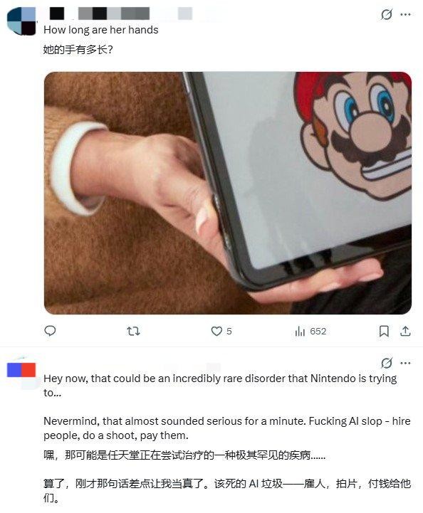 任天堂儿童玩具宣传图模特手势怪异 粉丝怀疑AI生成