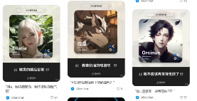 国内首例AI涉黄案突破道德限制获刑 二审将开庭(图1) 游侠网1