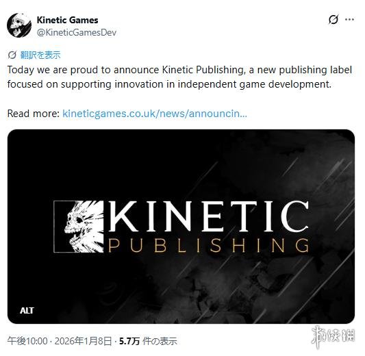 累计销量破2500万《恐鬼症》开发商进军发行业务(图2) 游侠网2