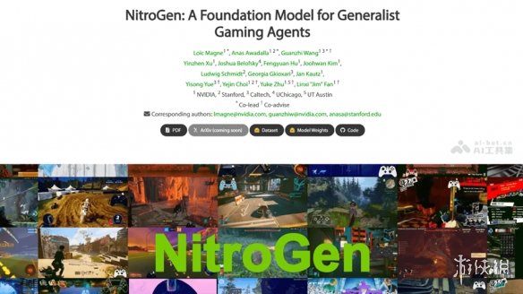 AI帮你打游戏?一键刷任务不再是梦!(图1) 游侠网1