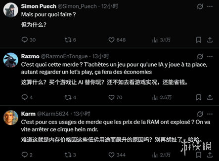 AI帮你打游戏?一键刷任务不再是梦!(图3) 游侠网3