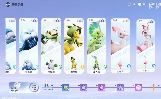 冒险再出发!国产开放世界《伊莫》二测定档1月23日(图9) 冒险再出发!国产开放世界《伊莫》二测定档1月23日