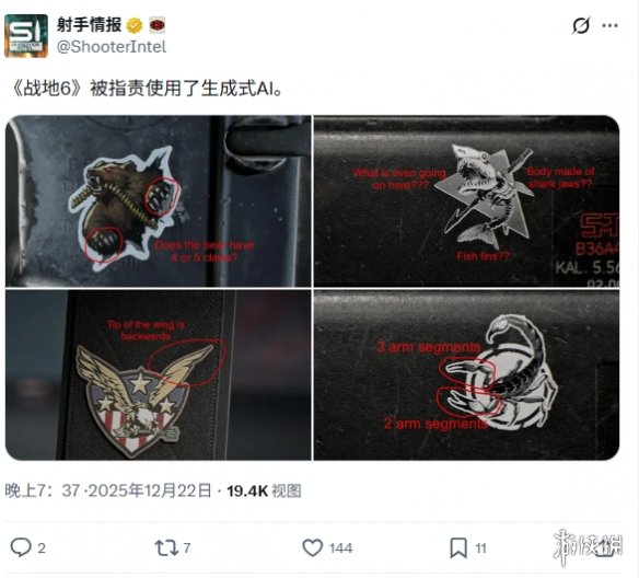 《庄园领主》发行商总经理称:项目禁用AI并写入合同(图3) 游侠网3