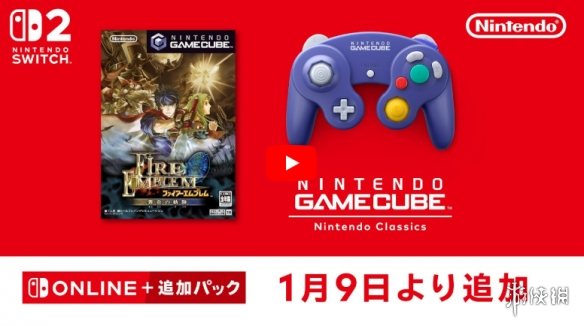 经典归来!《火焰纹章:光辉之路》正式登陆Switch2!(图3) 游侠网3