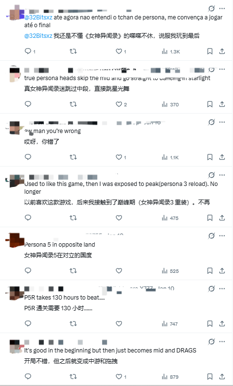 《女神异闻录5》被吐槽“烂透了”!网友质疑其在引战(图3) 游侠网3