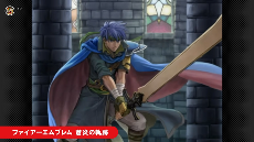 NS2 Classics追加新游戏 经典《火焰纹章：苍炎之轨迹》入库