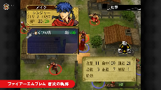 NS2 Classics追加新游戏 经典《火焰纹章：苍炎之轨迹》入库