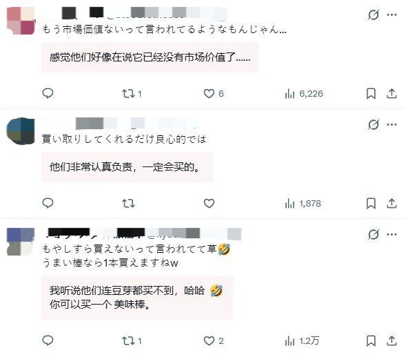 还不够买矿泉水 《怪物猎人:荒野》二手回收仅18日元(图3) 还不够买矿泉水 《怪物猎人:荒野》二手回收仅18日元