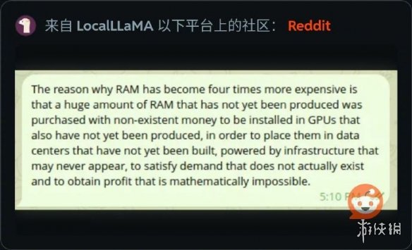 海外流传内存暴涨的原因:用不存在的钱 买不存在的货!(图2) 游侠网2