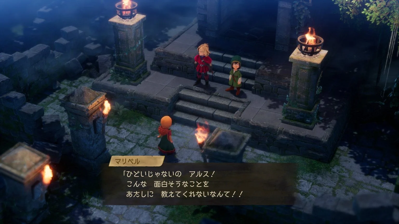 《勇者斗恶龙7：重制版》试玩反馈 玩家点赞游戏节奏加快