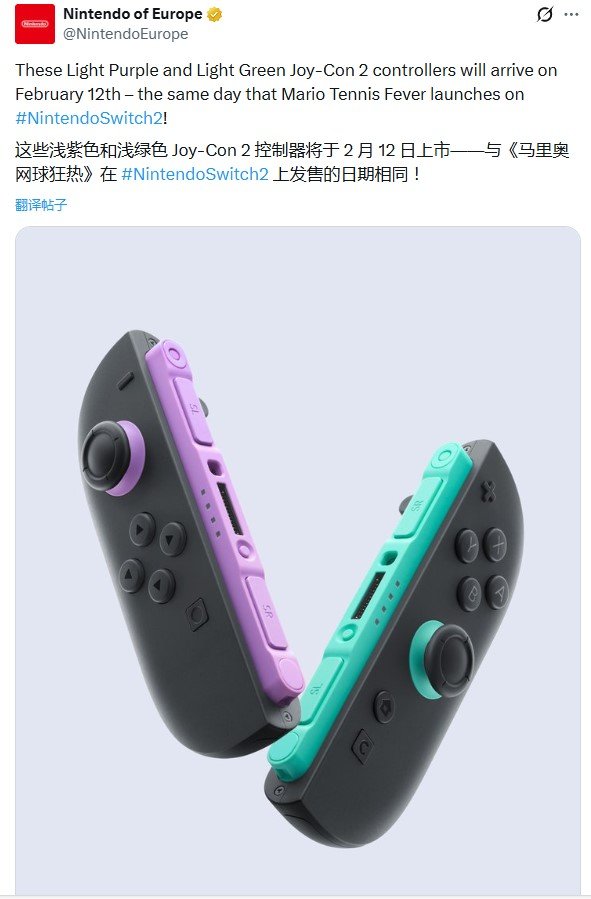 任天堂Switch2新款配色Joy-Con手柄 售价99.99美元(图1) 任天堂Switch2新款配色Joy-Con手柄 售价99.99美元
