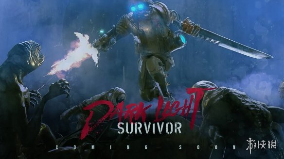 Roguelike生存游戏《至暗之光:幸存者》全新预告片(图1) 游侠网1