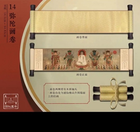 众筹档位达12个!中式恐怖《乌合之众》最高档1888元(图21) 游侠网21