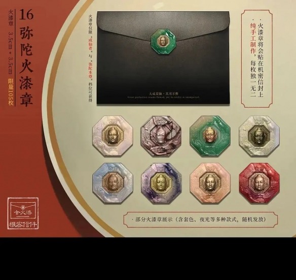 众筹档位达12个!中式恐怖《乌合之众》最高档1888元(图24) 游侠网24