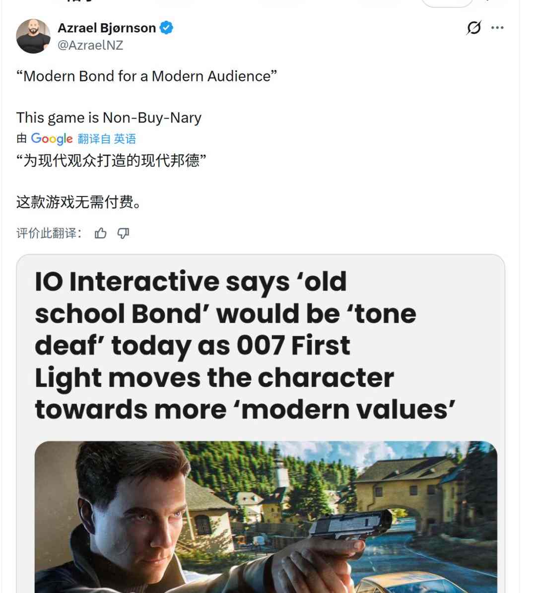 《007:初露锋芒》PC配置离大谱 CPU根本不存在(图5) 《007:初露锋芒》PC配置离大谱 CPU根本不存在