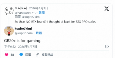 RTX 60系列显卡曝光:6090性能提升幅度或达30%(图1) 游侠网1