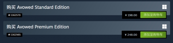 黑曜石《宣誓》Steam价格永降:发售不到一年对半砍!(图2) 游侠网2