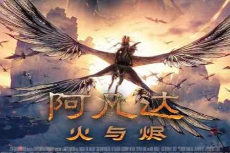 《阿凡达3》全球票房破12亿美元 或将止步于此难超前作