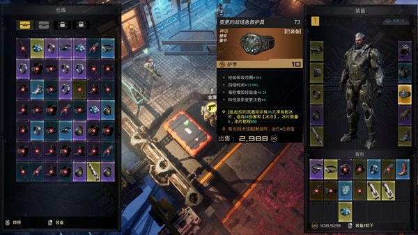 次世代刷宝幸存者《轮回保险公司》抢先体验版将于1月26日上线(图5) 次世代刷宝幸存者《轮回保险公司》抢先体验版将于1月26日上线