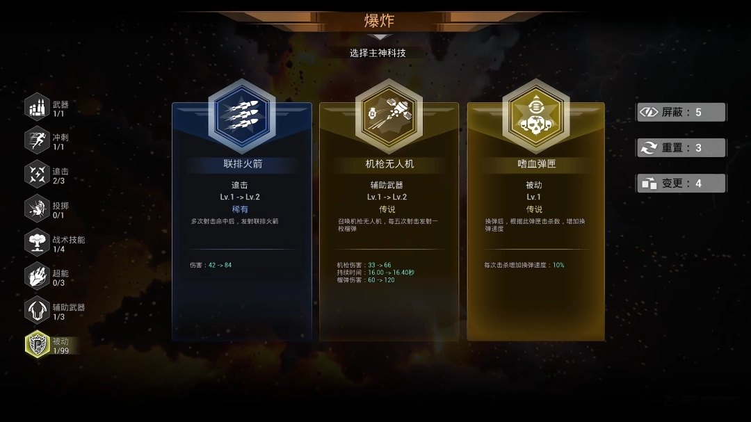 次世代刷宝幸存者《轮回保险公司》抢先体验版将于1月26日上线(图3) 次世代刷宝幸存者《轮回保险公司》抢先体验版将于1月26日上线