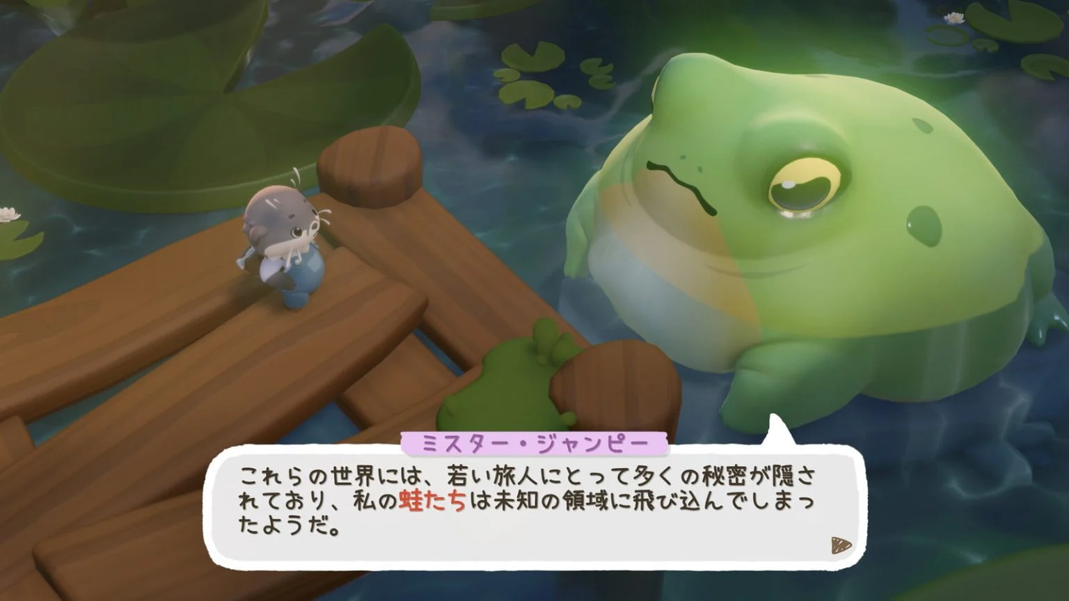 《暖途》登陆Steam 特别好评治愈系动物大篷车冒险(图3) 《暖途》登陆Steam 特别好评治愈系动物大篷车冒险