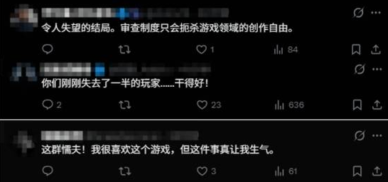 《棕色尘埃2》内置音游将被移除 开发者:涉及物化女性(图3) 游侠网3