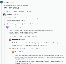 《圣歌》服务器今日永久关闭 玩家呼吁官方推出离线版(图2) 游侠网2