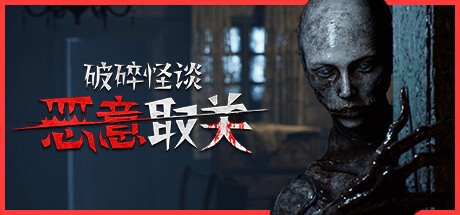 Steam新游周报：多款国产独立游戏登场！