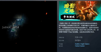 《暗影之路》奇幻世界观公开:当浪客剑心遇上蒸汽朋克(图1) 游侠网1